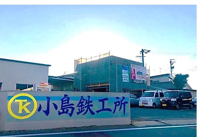 OASIS SP遮熱塗装を施工した愛知県岡崎市の株式会社小島鉄工所